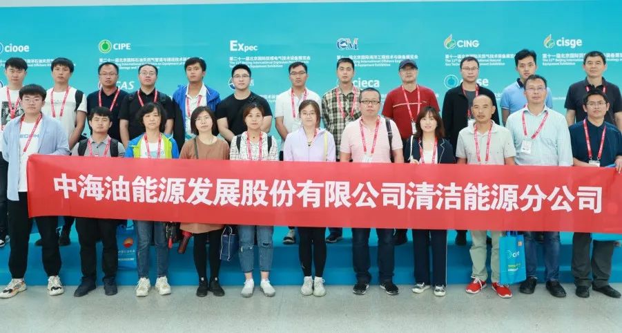 火熱招展！2022北京天然氣展為您提供一對(duì)一買家邀約！(圖19)