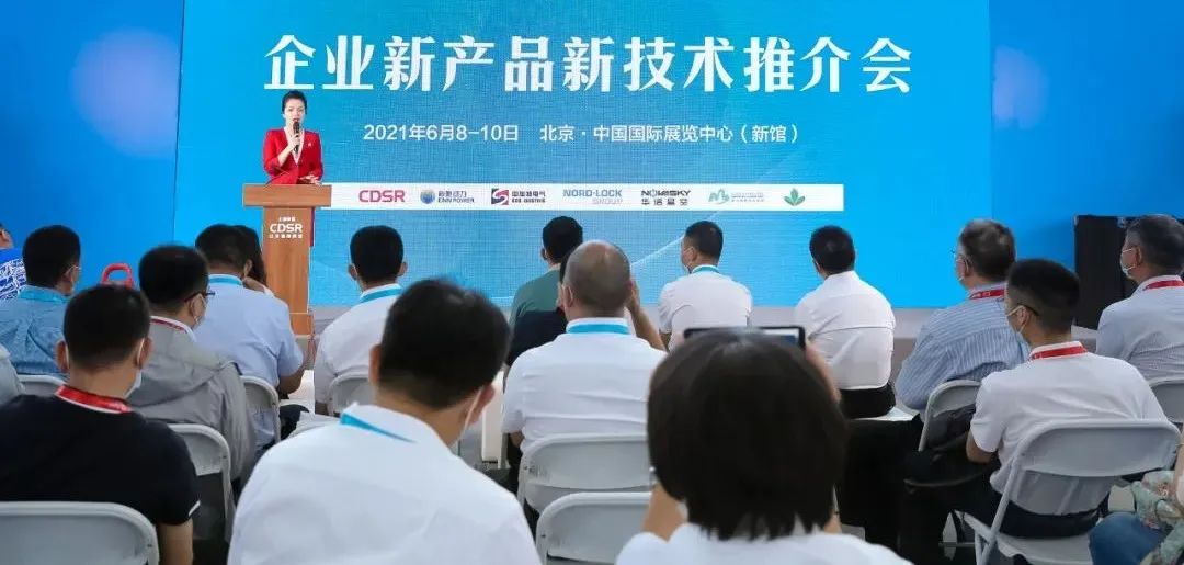 火熱招展！2022北京天然氣展為您提供一對(duì)一買家邀約！(圖13)